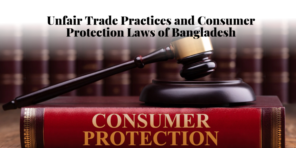 Unfair Trade Practices and Consumer Protection Laws of Bangladesh